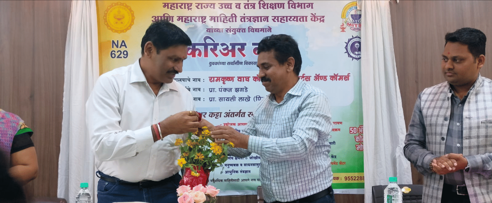 Ramkrishna Wagh College of Arts and Commerce Events photo 19